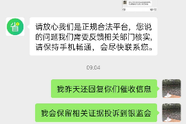 协助杨先生追讨女朋友欠债